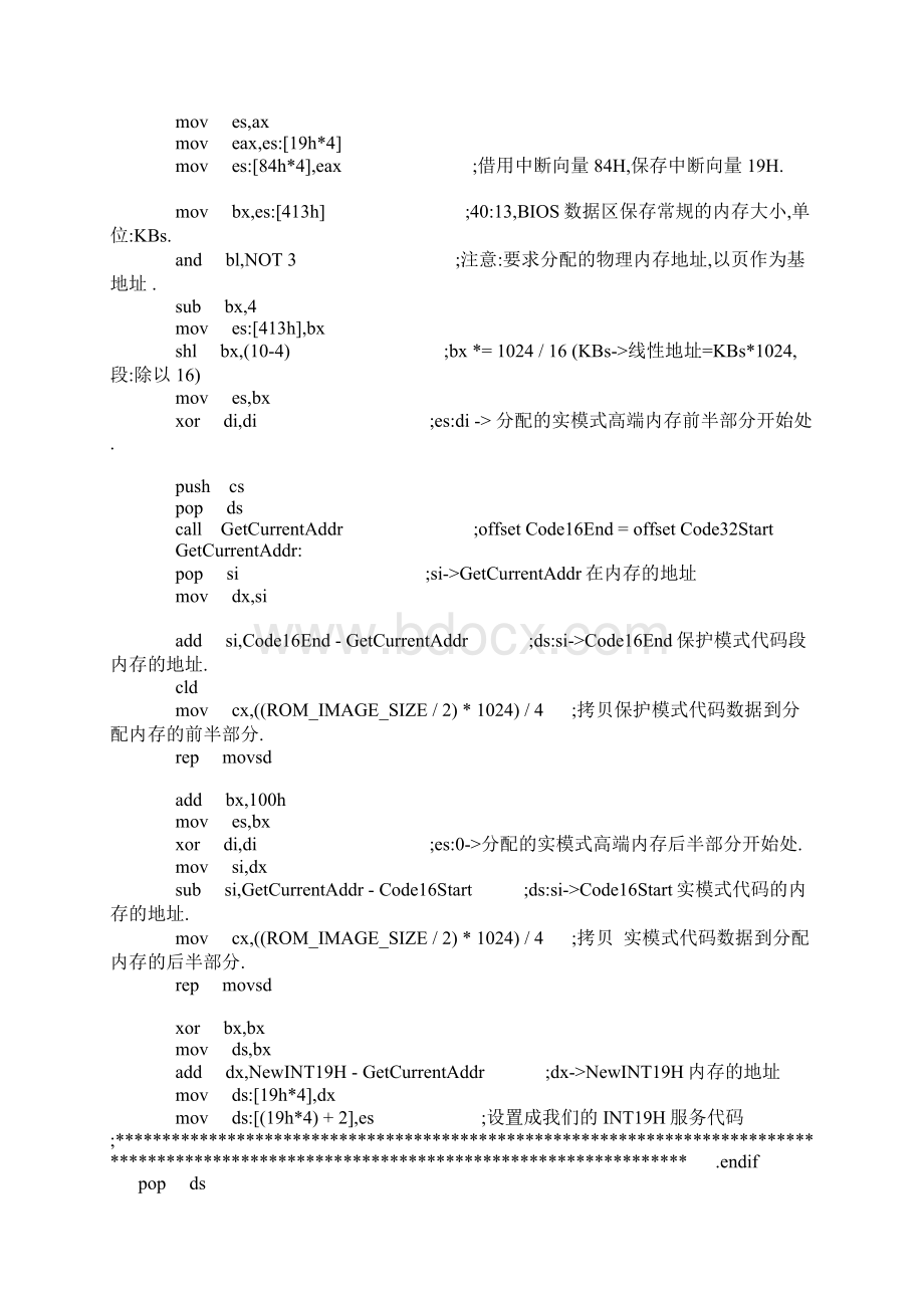 BIOS中隐藏Telnet后门文档格式.docx_第3页