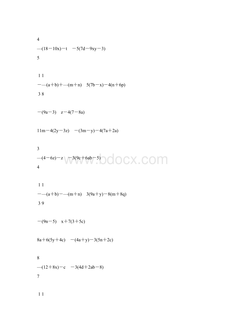 初一数学上册合并同类项专项练习题75.docx_第2页