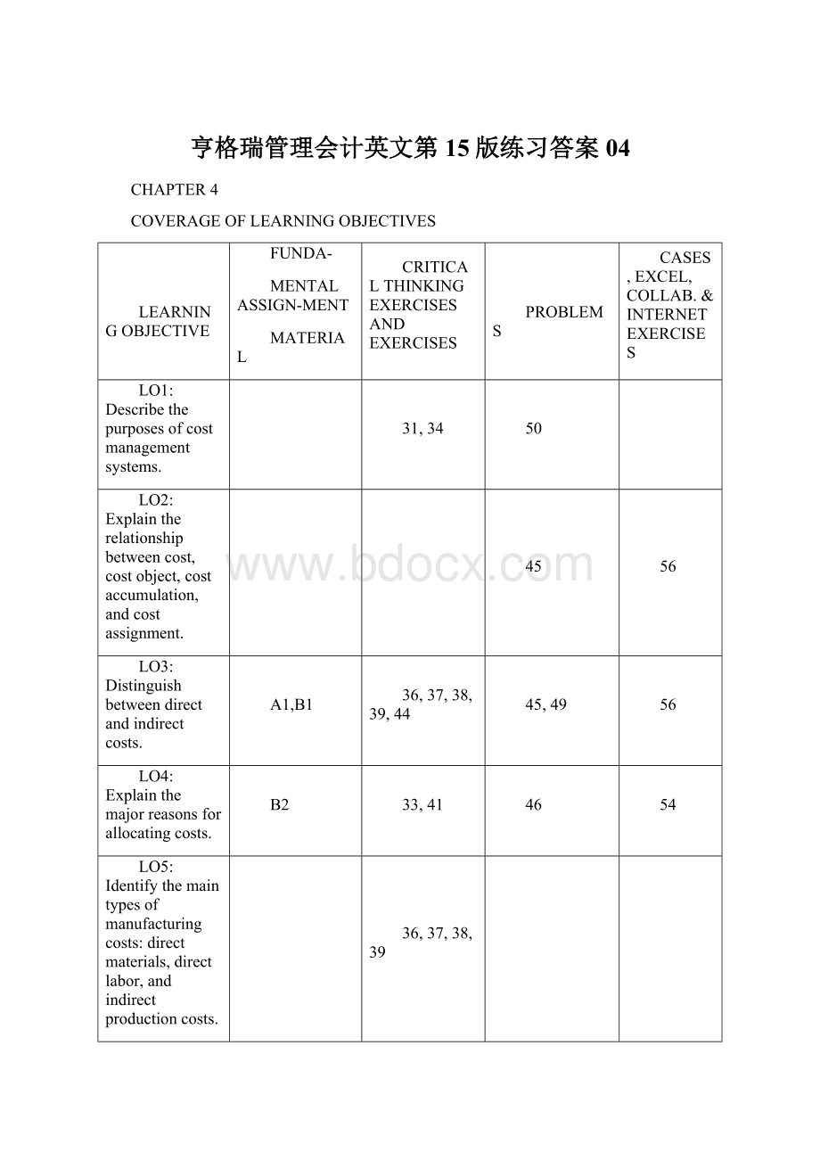 亨格瑞管理会计英文第15版练习答案04Word格式文档下载.docx