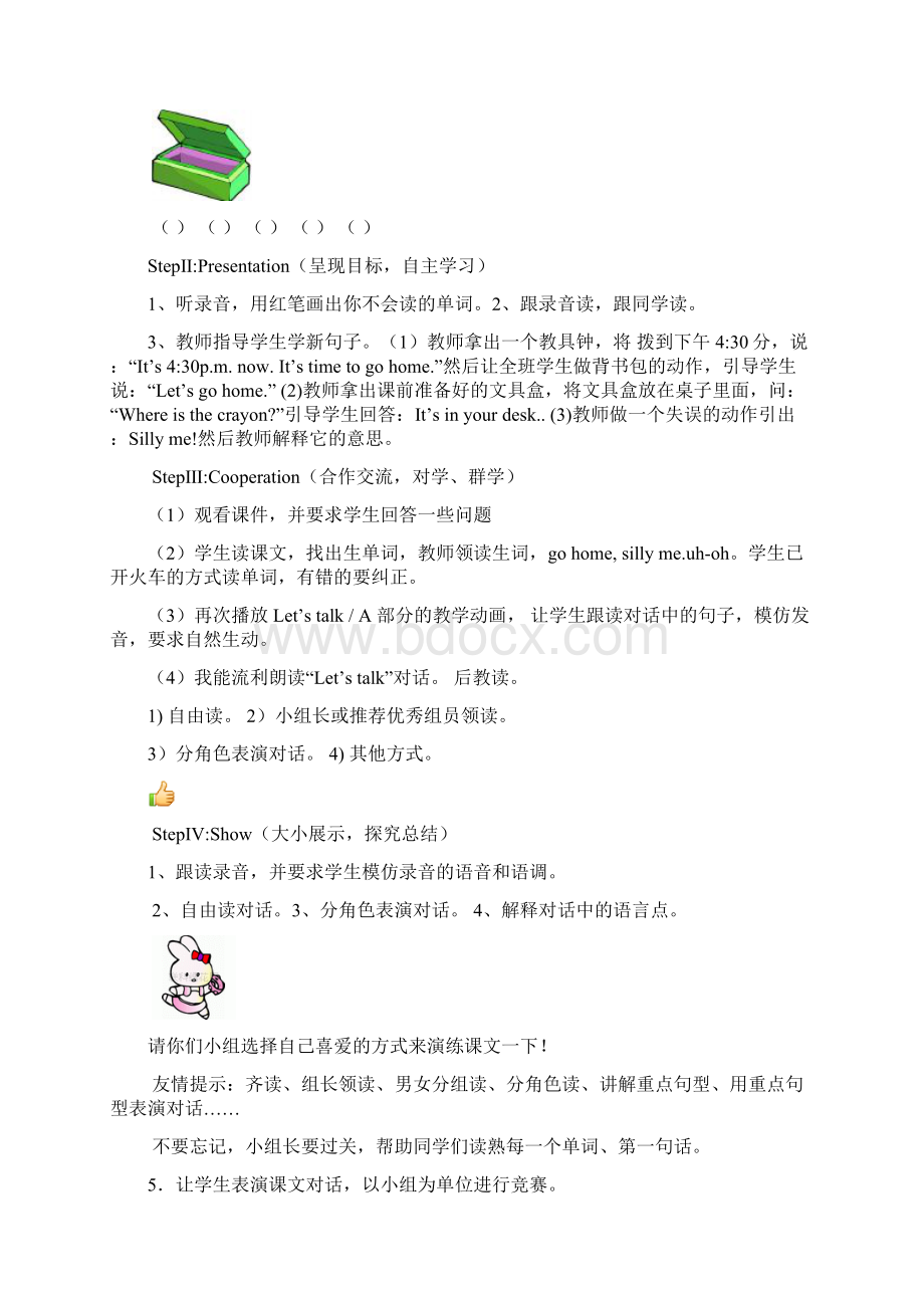 三年级英语下册第四单元导学案.docx_第2页