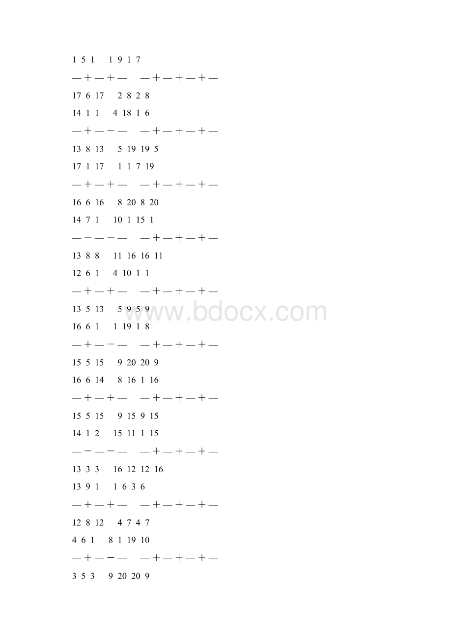 人教版五年级数学下册分数加减法简便计算天天练 177.docx_第3页