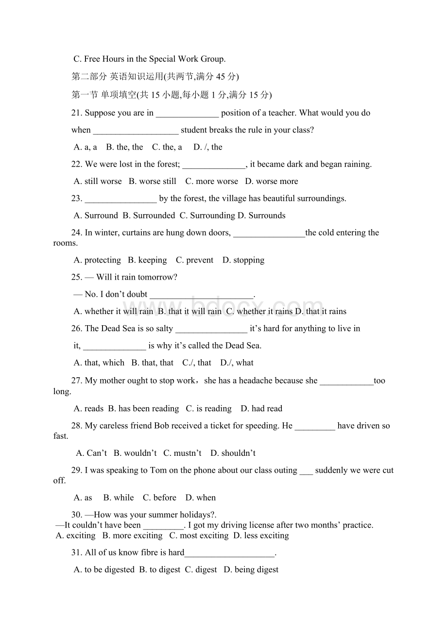 福建省清流一中届高三英语上学期期中试题普通班.docx_第3页