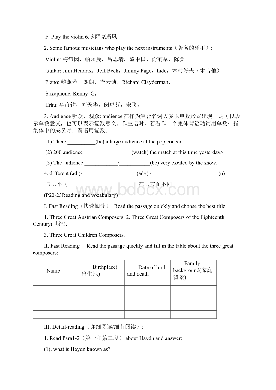 高一英语学案必修二 Module Three Music.docx_第2页