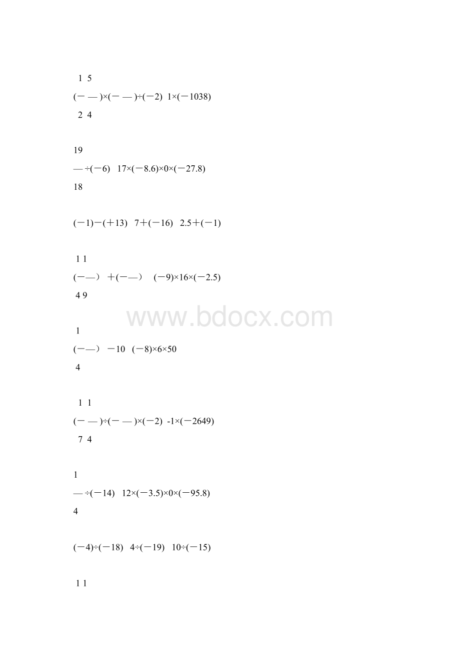 初一数学上册有理数混合运算题精选65Word格式文档下载.docx_第2页