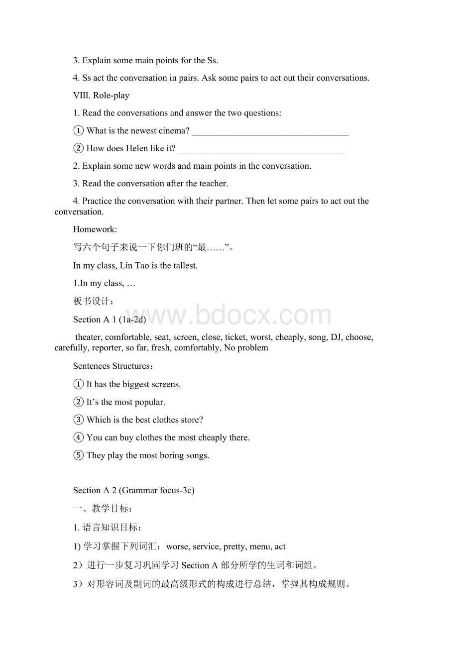 Unit 4 Whats the best movie theater教案.docx_第3页