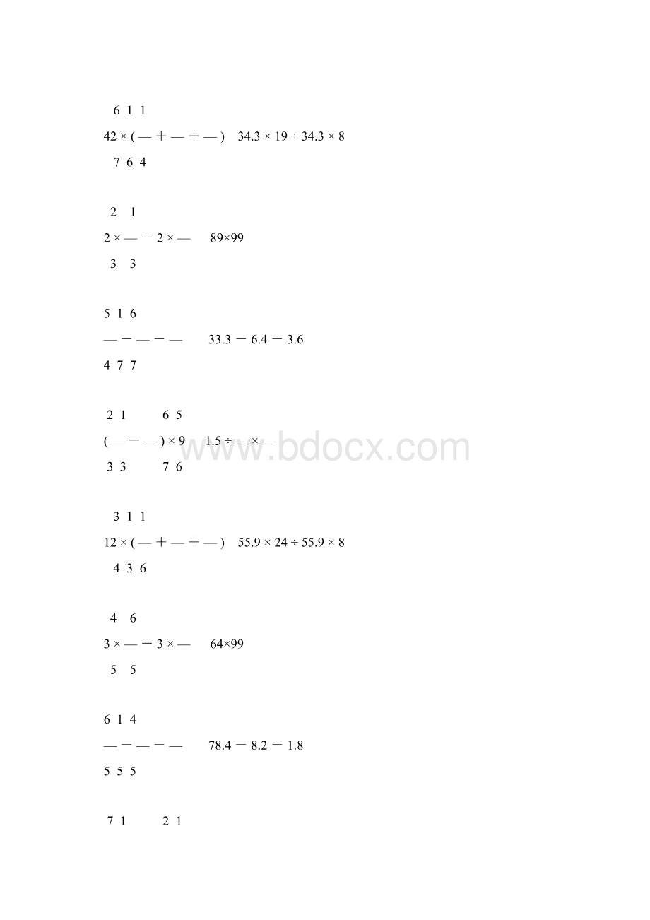 小升初计算题训练宝典137文档格式.docx_第2页