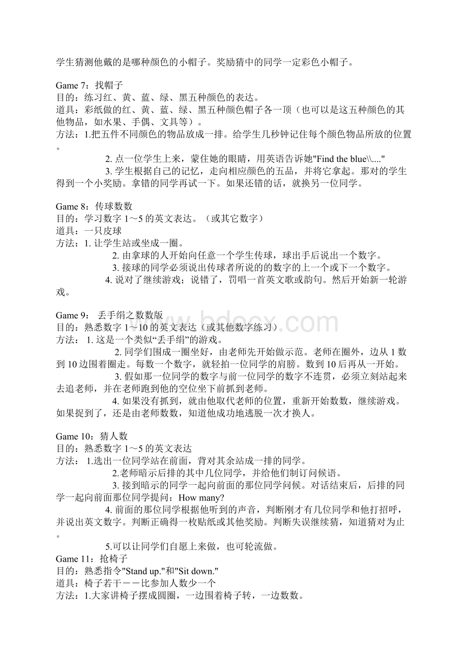 英语游戏.docx_第2页