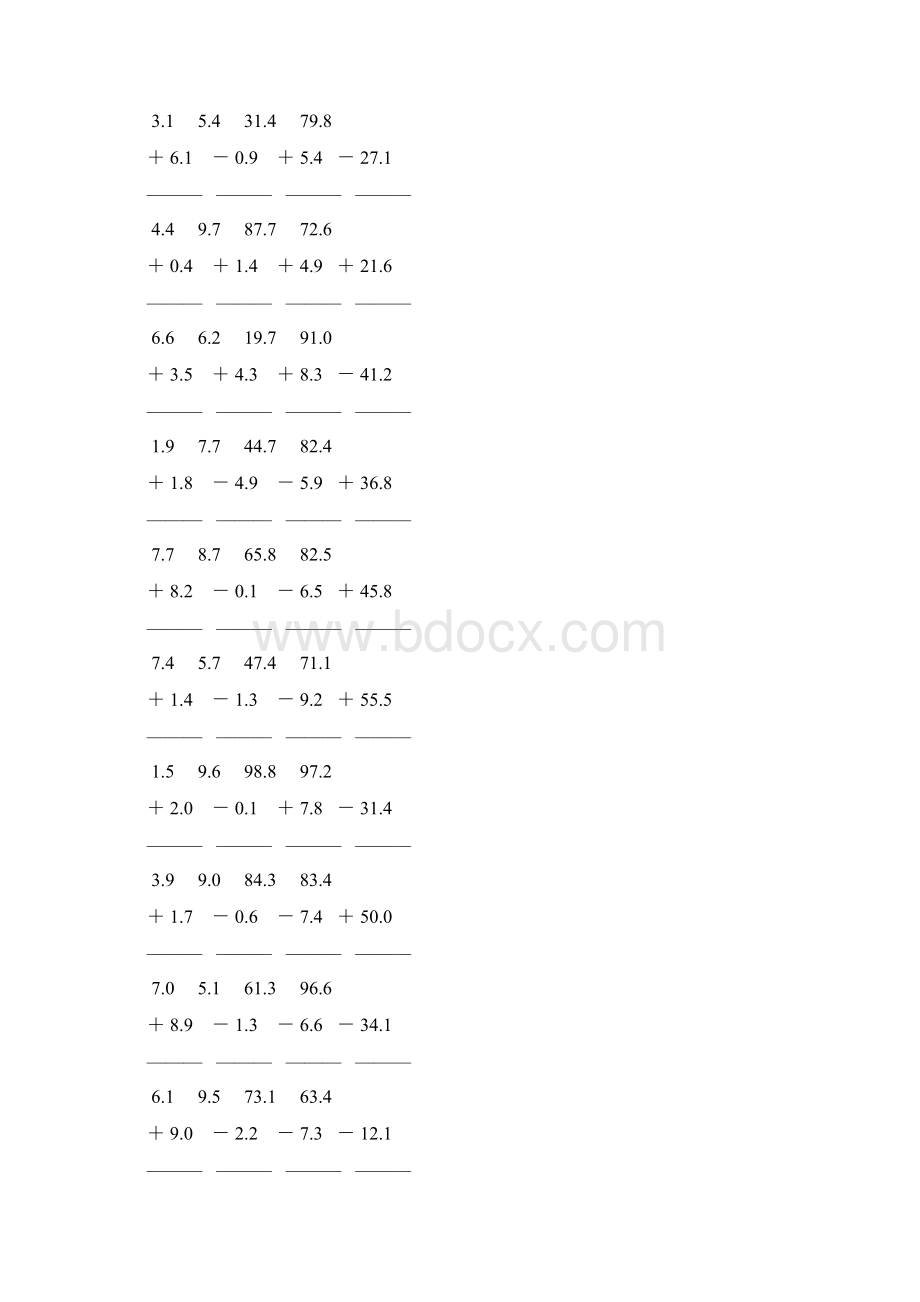 人教版三年级数学下册小数加减法竖式计算题 35.docx_第2页