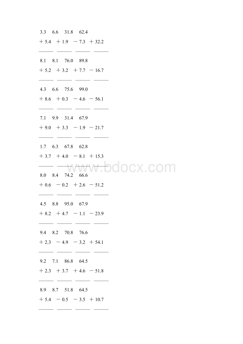 人教版三年级数学下册小数加减法竖式计算题 35.docx_第3页