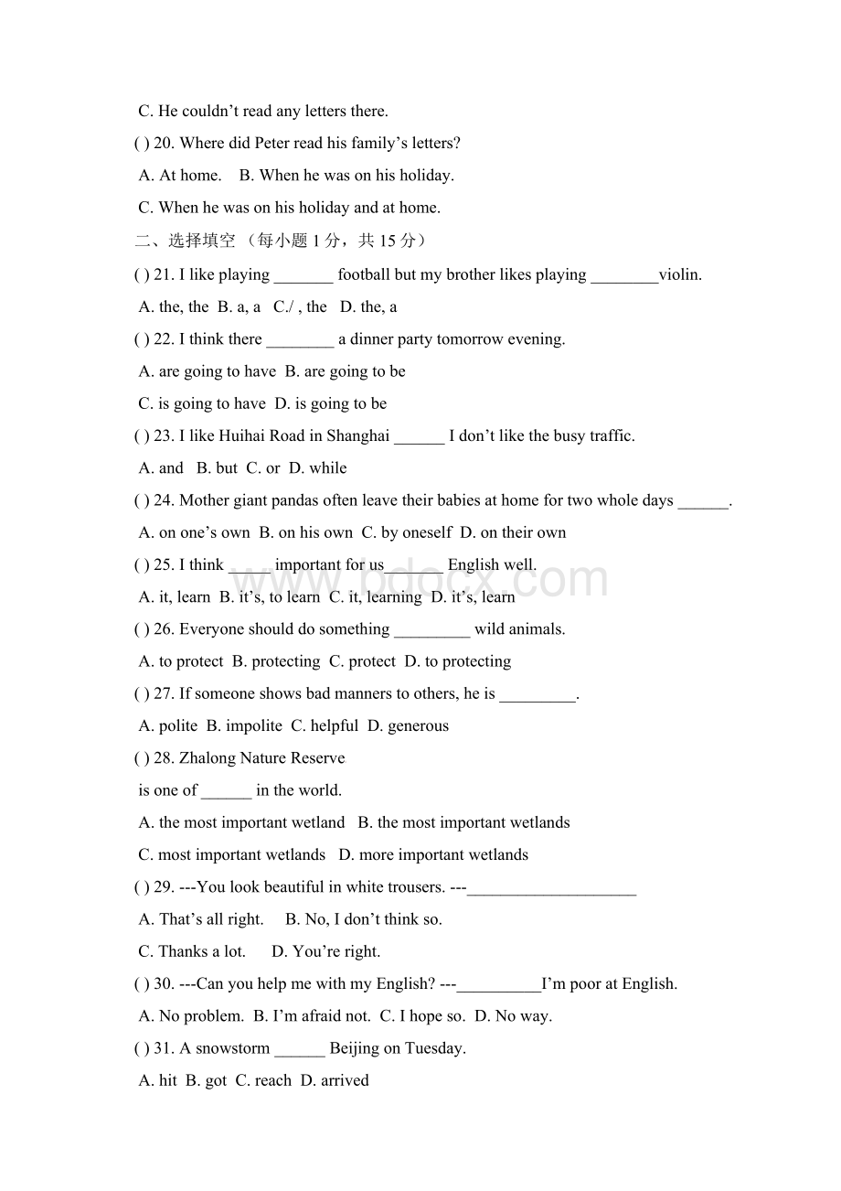 江苏省南通市八年级英语上学期期末考试试题 牛津版Word格式.docx_第3页