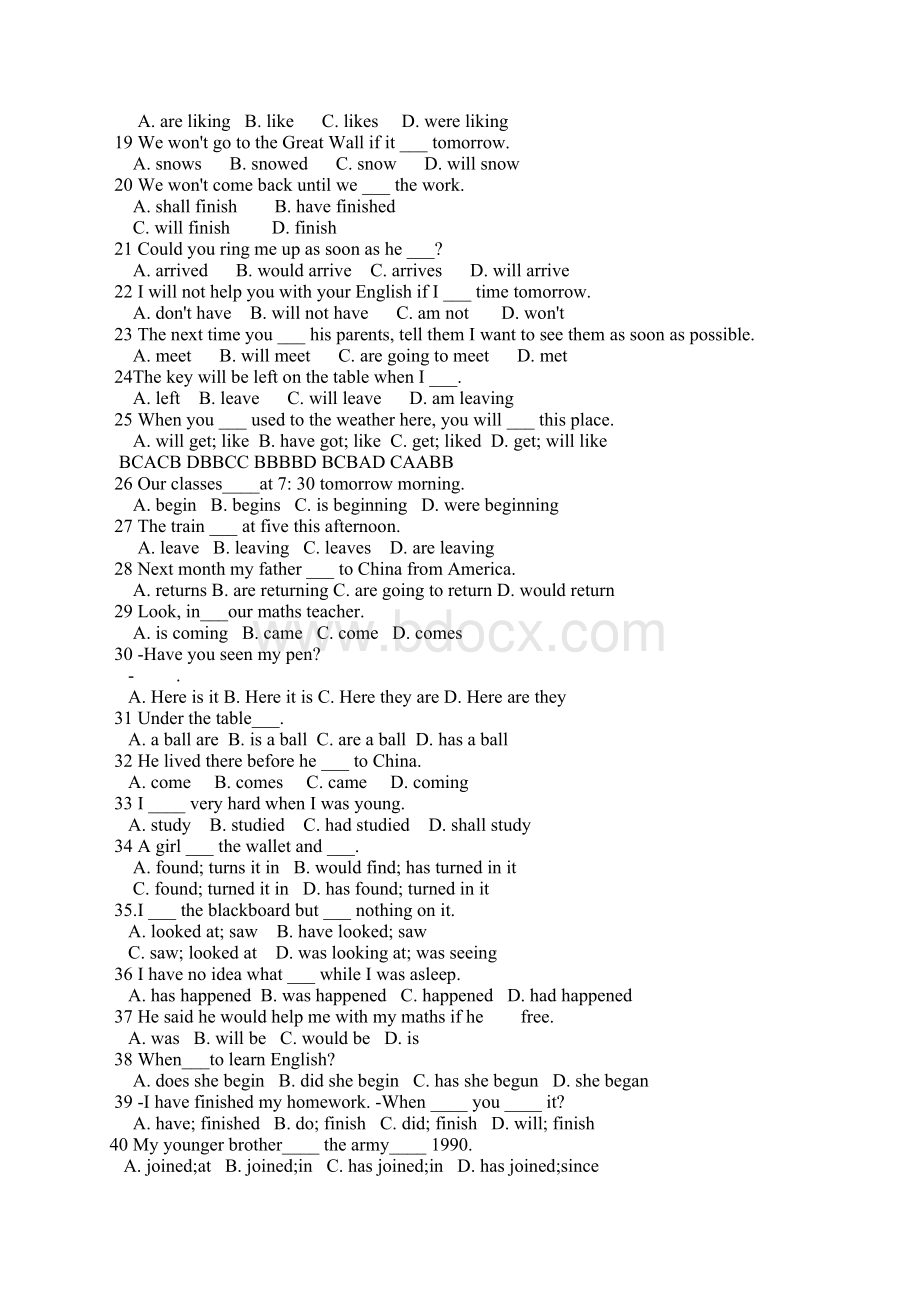 九年级英语时态测验题 附答案Word文档格式.docx_第2页