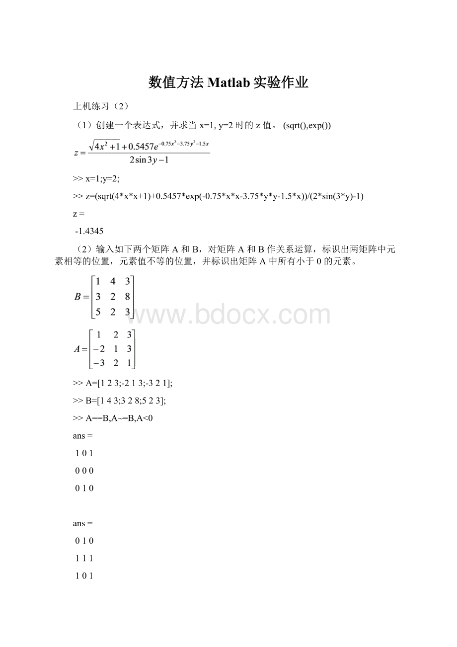 数值方法Matlab实验作业Word格式文档下载.docx_第1页