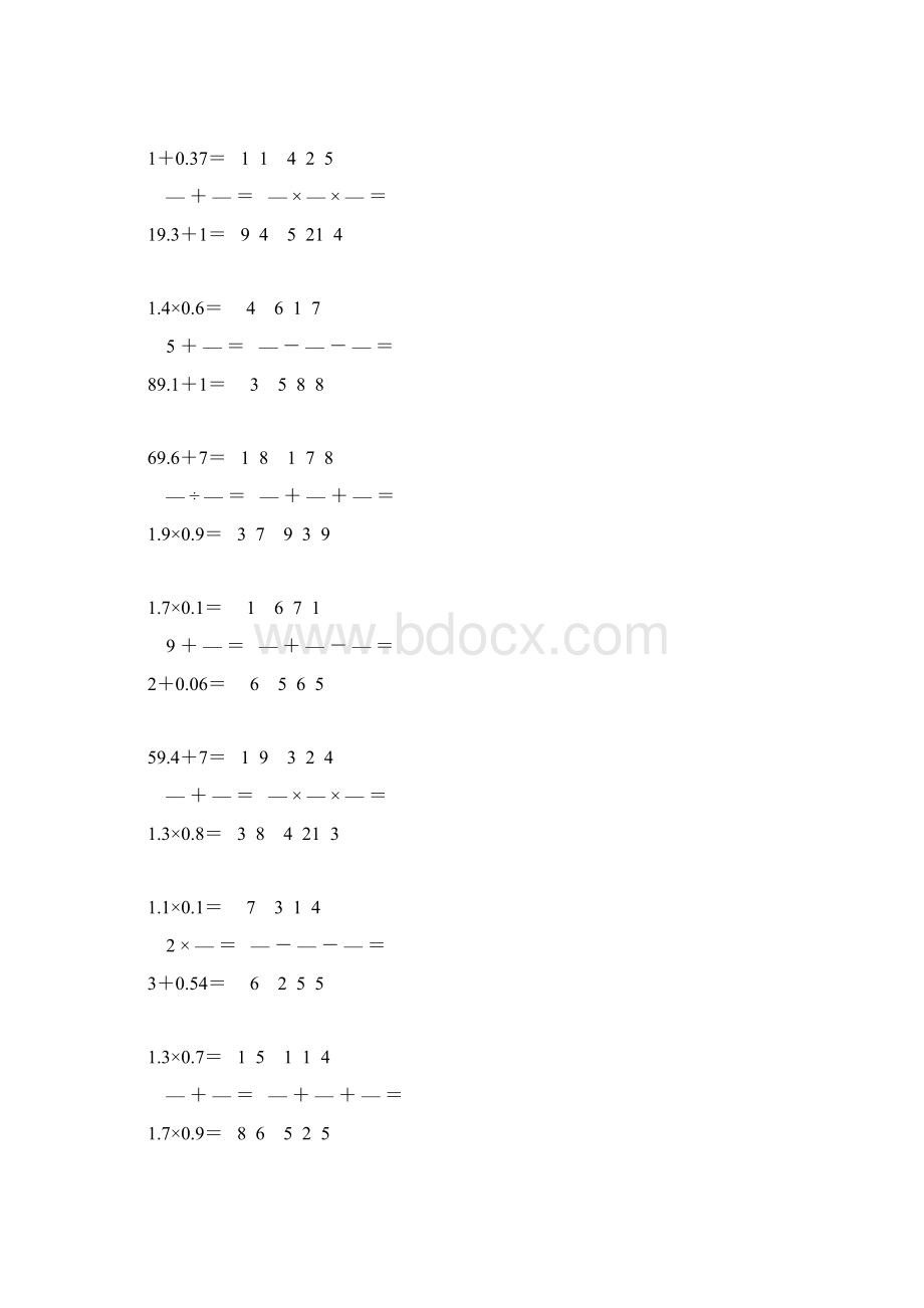 六年级数学毕业考试口算题总复习49Word文档格式.docx_第3页