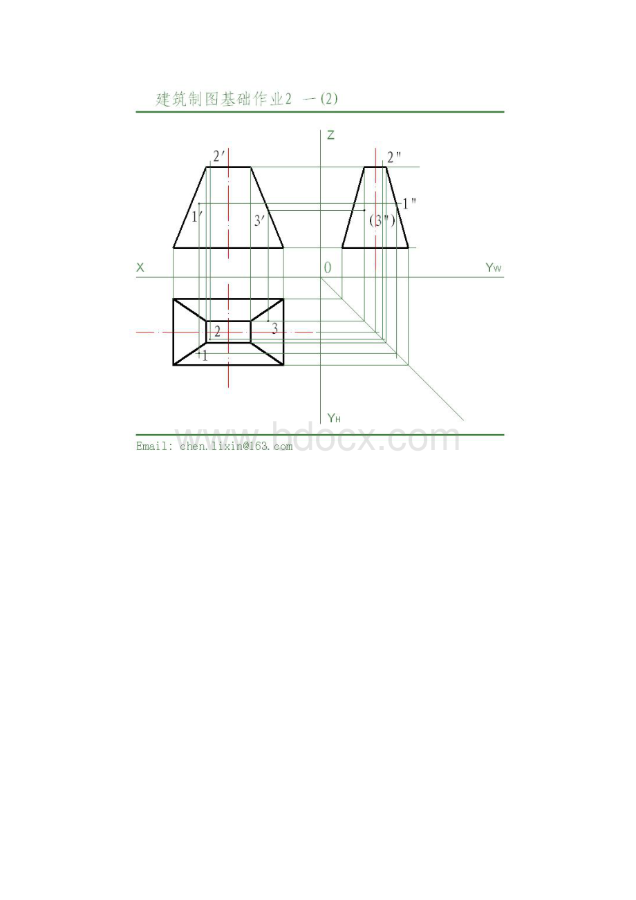 电大《建筑制图基础》形成性考核册及作业答案作业2Word格式.docx_第2页