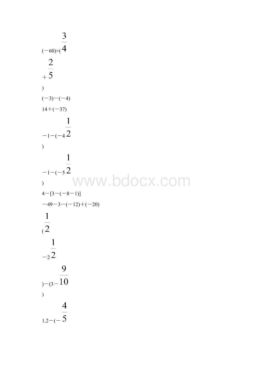 初一上册计算题 46.docx_第3页