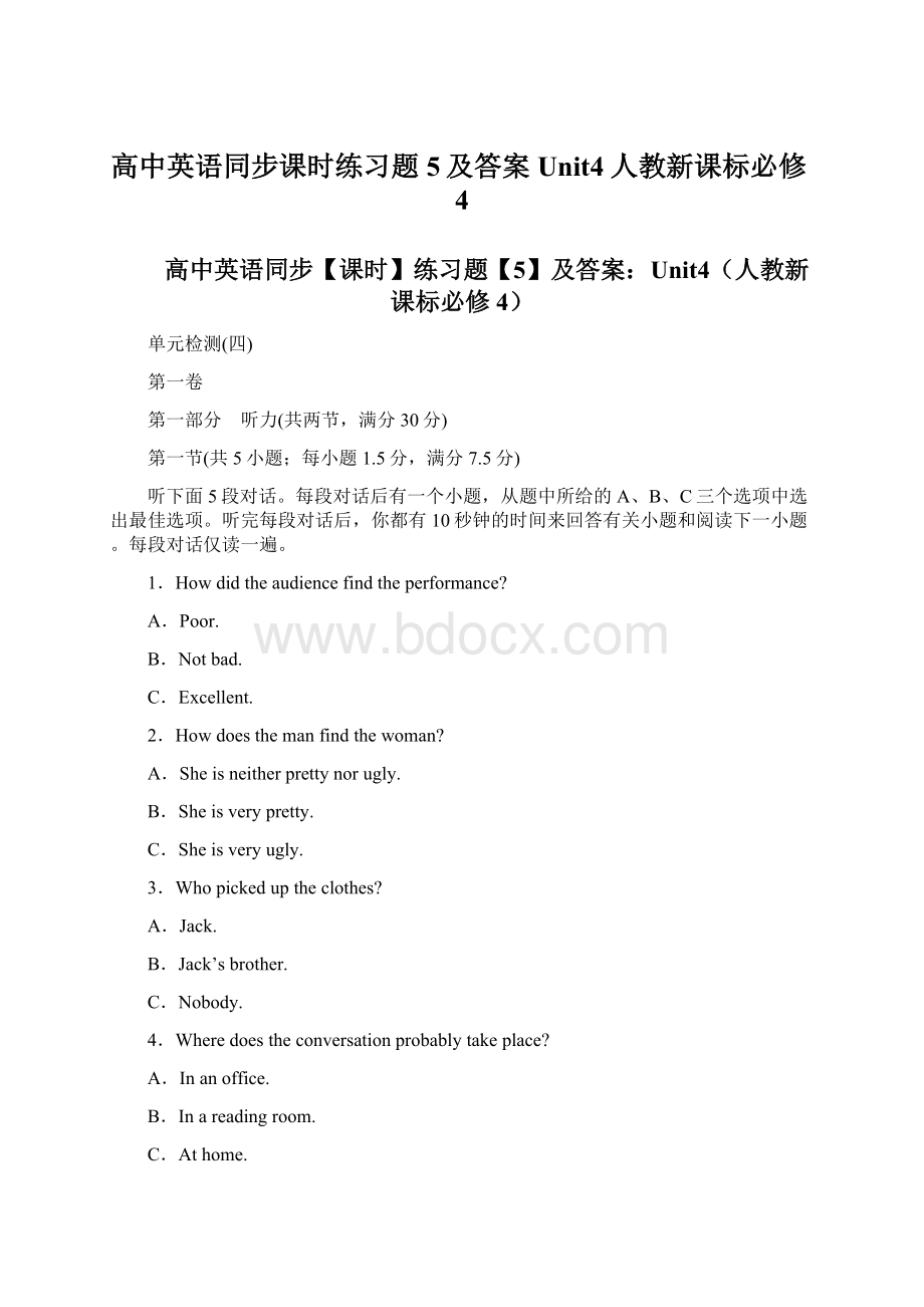 高中英语同步课时练习题5及答案Unit4人教新课标必修4Word格式文档下载.docx_第1页