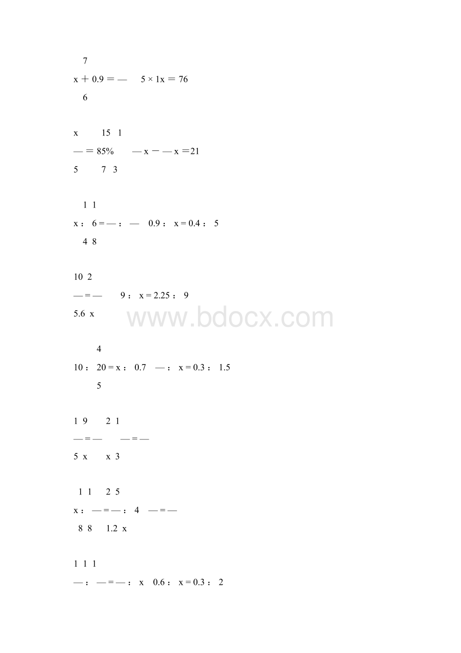 六年级数学下册计算题总复习80Word下载.docx_第3页