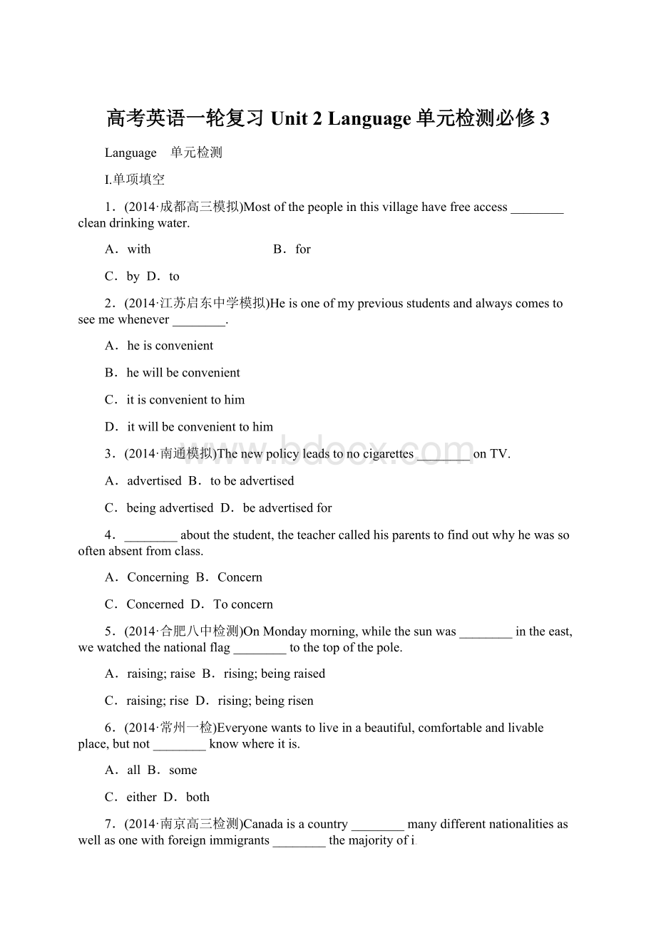 高考英语一轮复习 Unit 2 Language单元检测必修3Word文件下载.docx