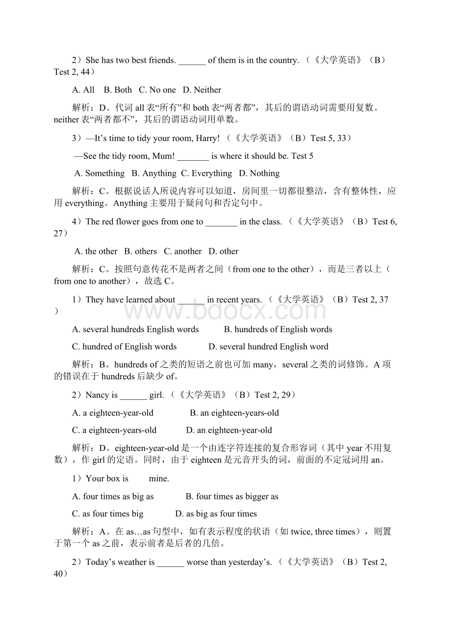 英语B级复习资料完整版.docx_第2页