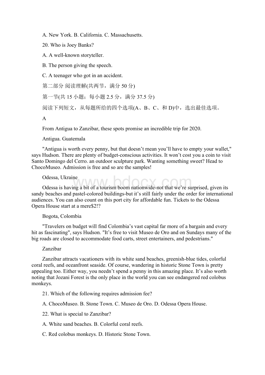 学年山东省潍坊市寿光圣都中学高二下学期期中考试英语试题Word下载.docx_第3页