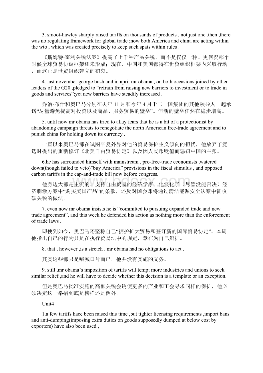 经贸专业报刊阅读翻译UNIT16.docx_第3页
