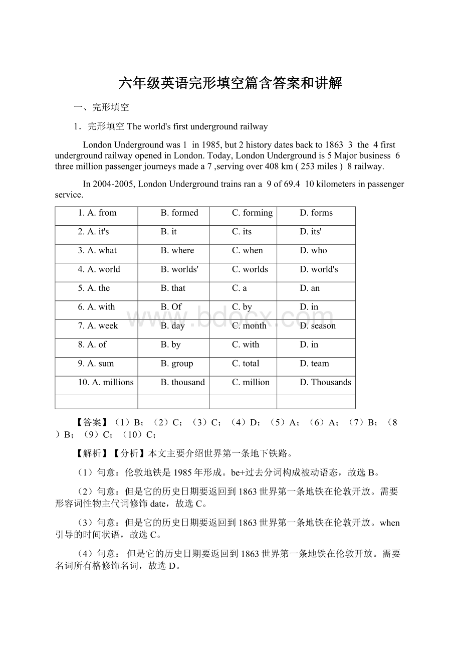 六年级英语完形填空篇含答案和讲解.docx_第1页