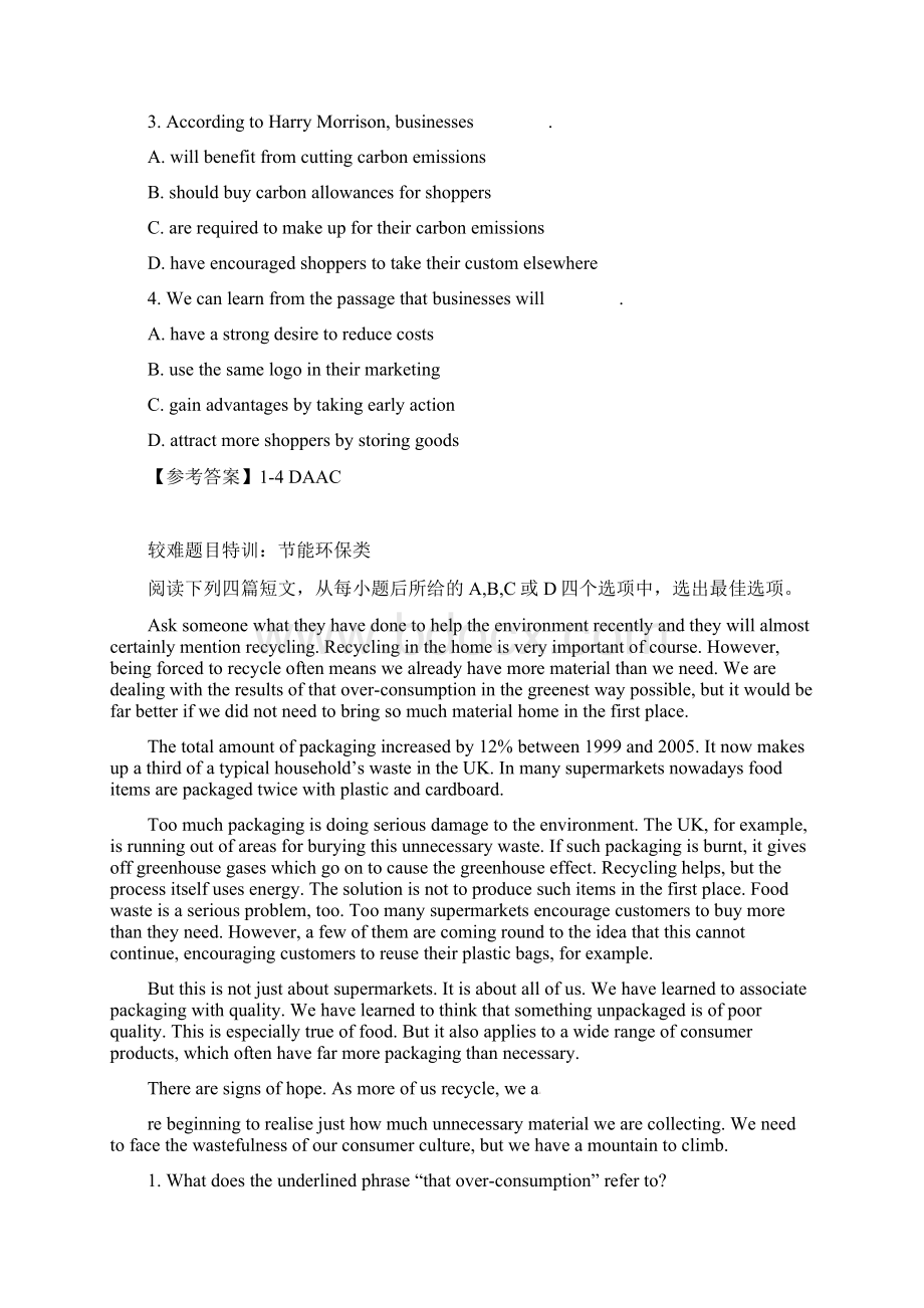 届高考英语第二轮阅读理解调研复习题30.docx_第2页