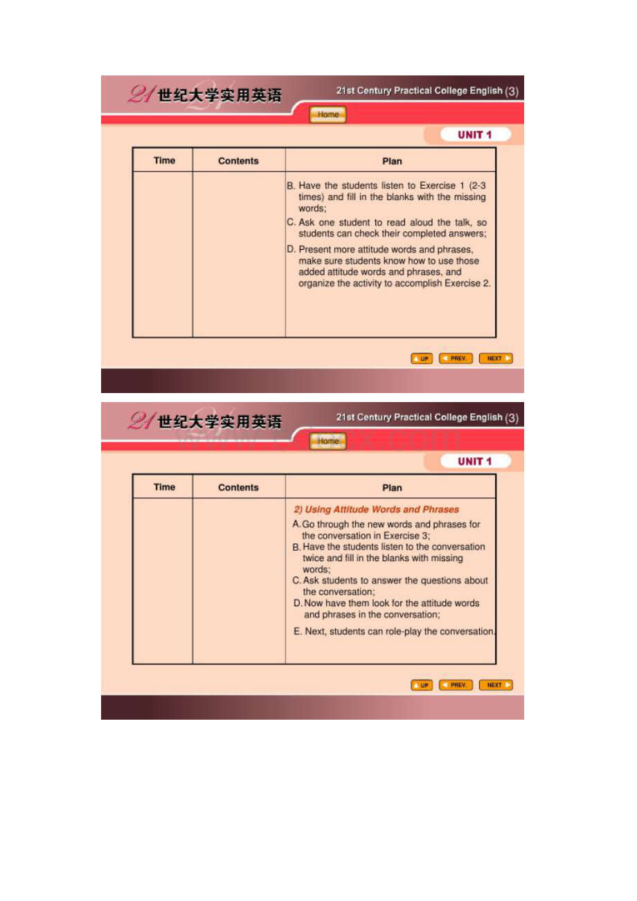 21世纪大学实用英语综合教程第三册第一单元汇总.docx_第3页