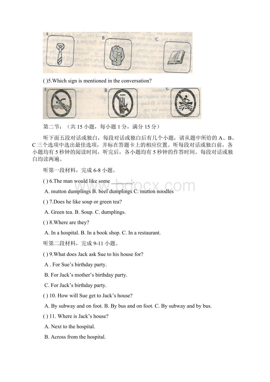 四川凉山州中考英语试题下载word解析版.docx_第2页