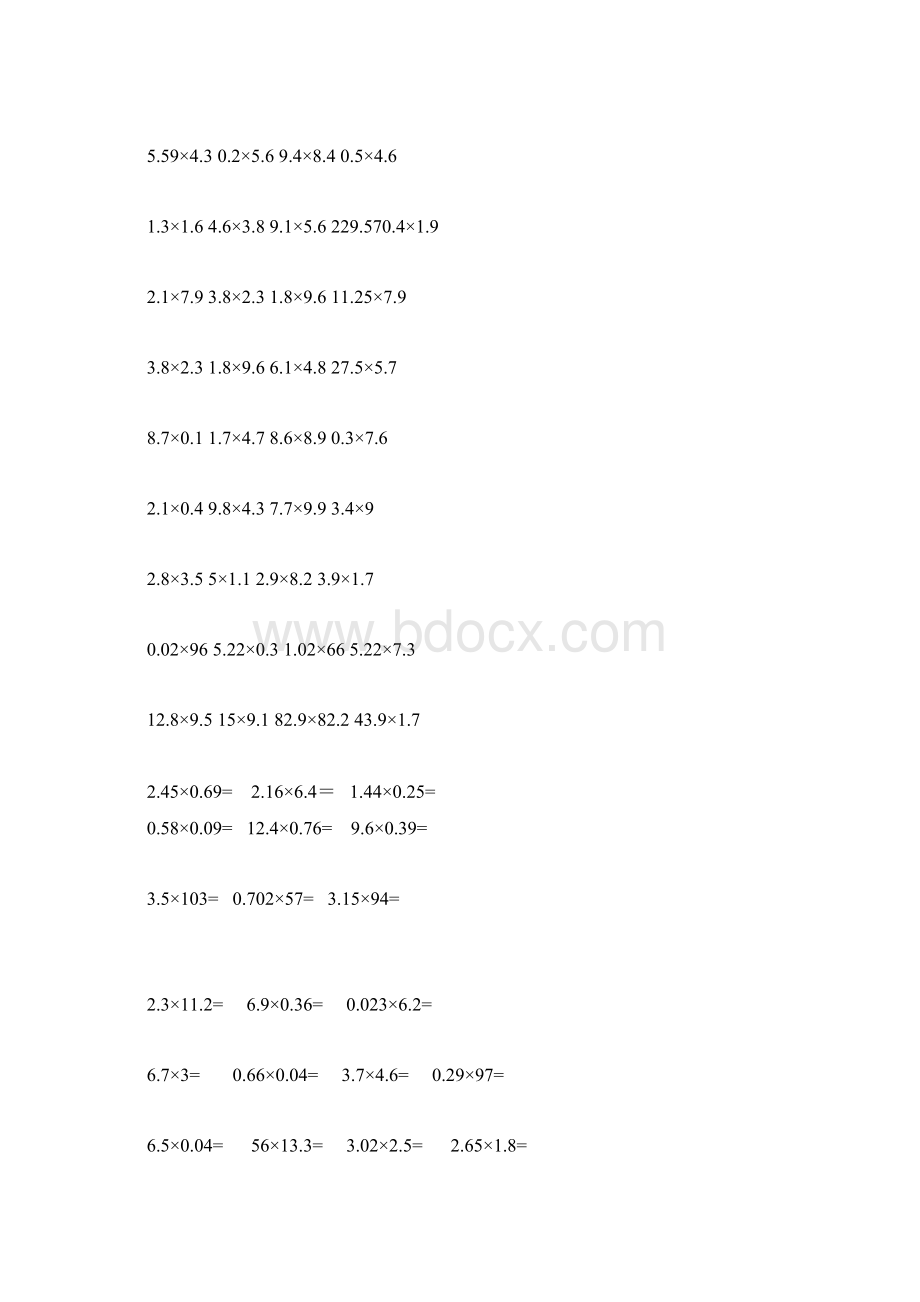 五年级小数乘法竖式计算题500题.docx_第3页