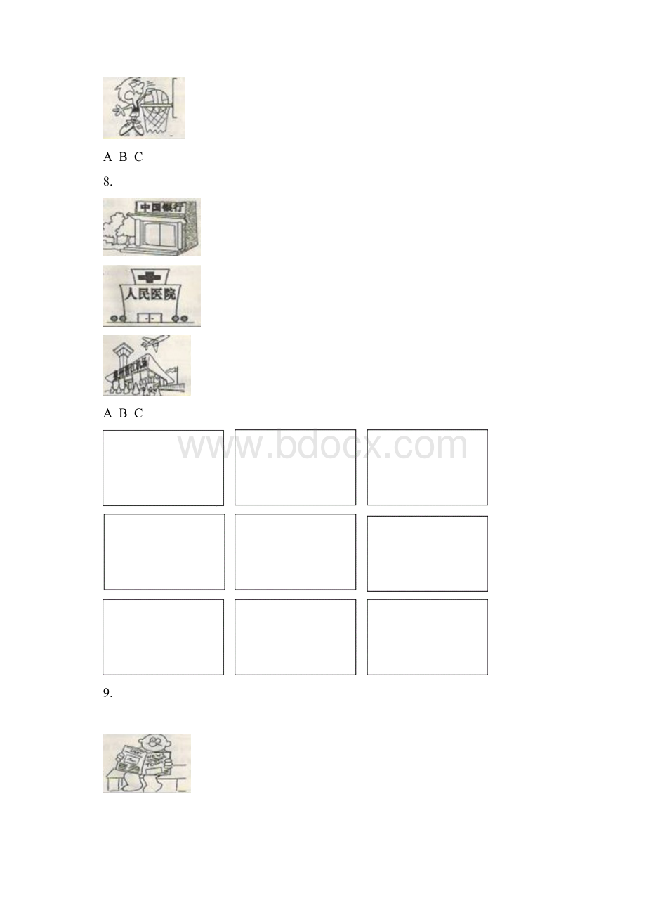 福建省泉州市中考试题英语.docx_第3页