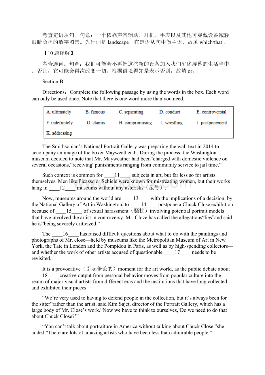 届上海市上师大附中高三下学期三月月考英语试题解析版.docx_第3页