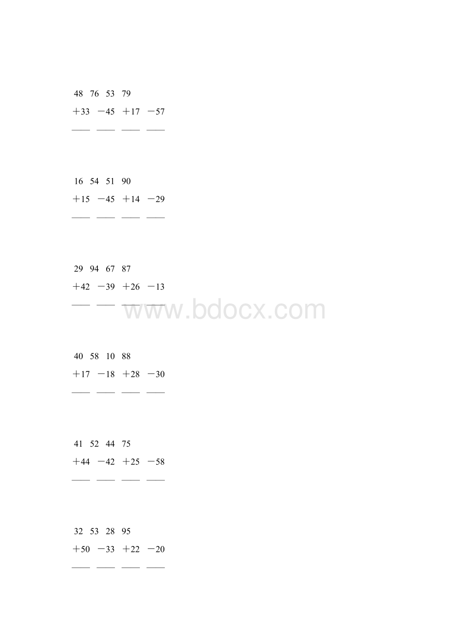 人教版二年级数学上册100以内加减法竖式计算大全 136Word格式.docx_第3页