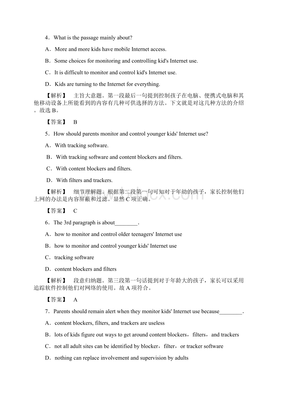 学年最新人教版高中英语必修二unit3单元综合测评及答案解析精编试题.docx_第3页