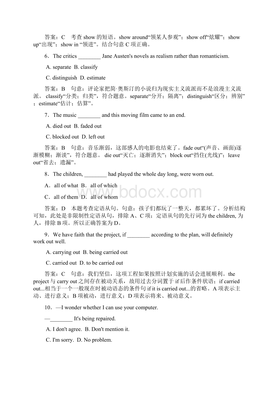 成才之路学年高中英语选修八强化练习Unit4Section3.docx_第3页