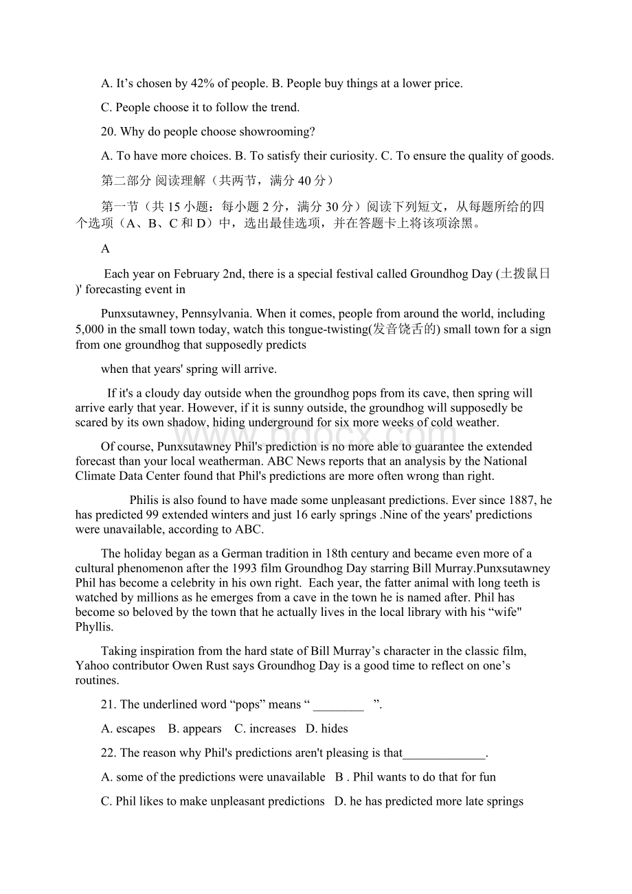 全国校级联考江西省红色七校届高三第二次联考英语原卷版.docx_第3页