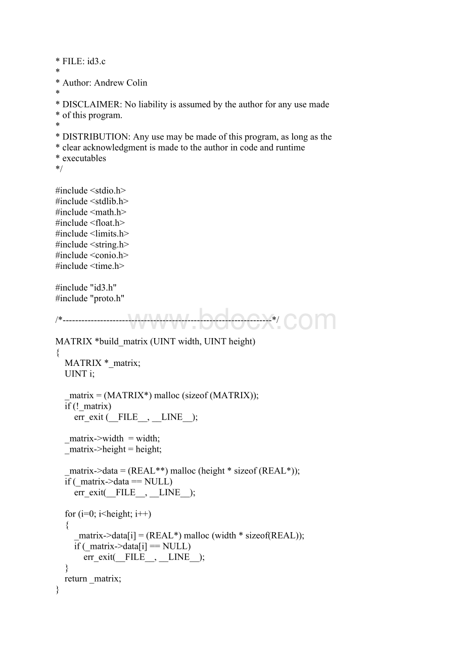 ID3算法源程序.docx_第2页