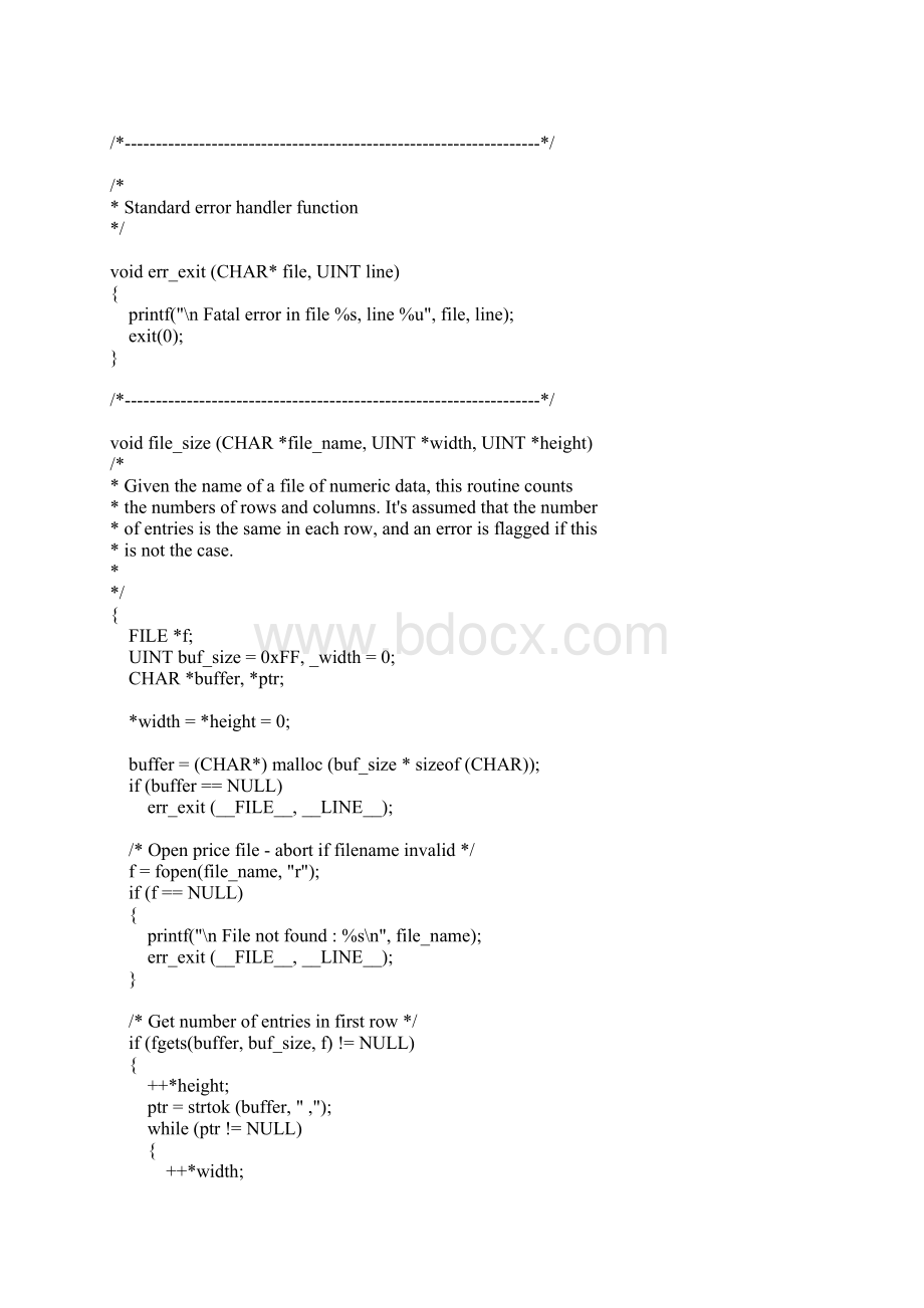 ID3算法源程序.docx_第3页