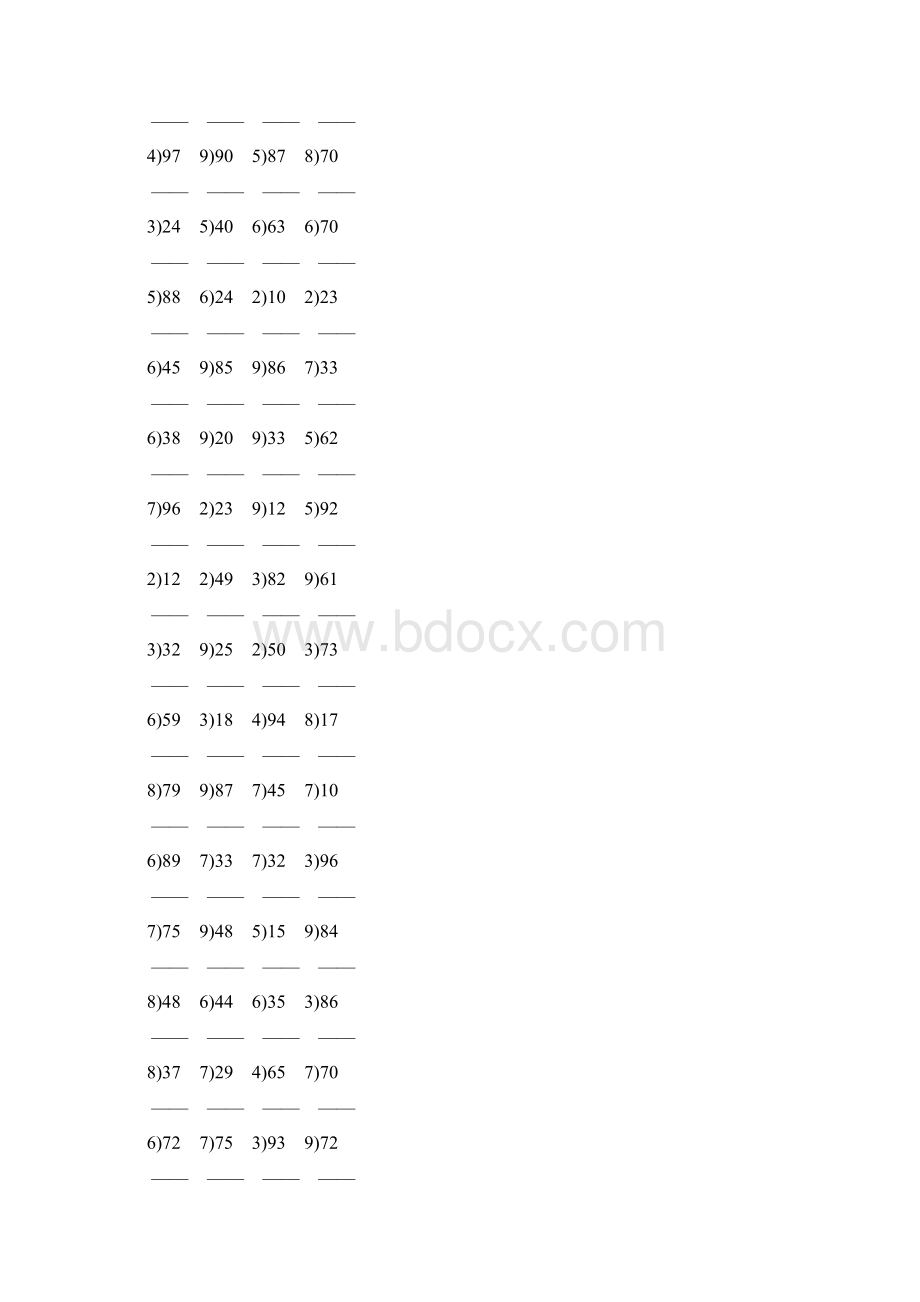 人教版小学二年级数学下册笔算除法 9.docx_第2页