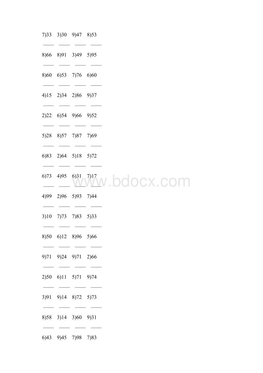 人教版小学二年级数学下册笔算除法 9.docx_第3页