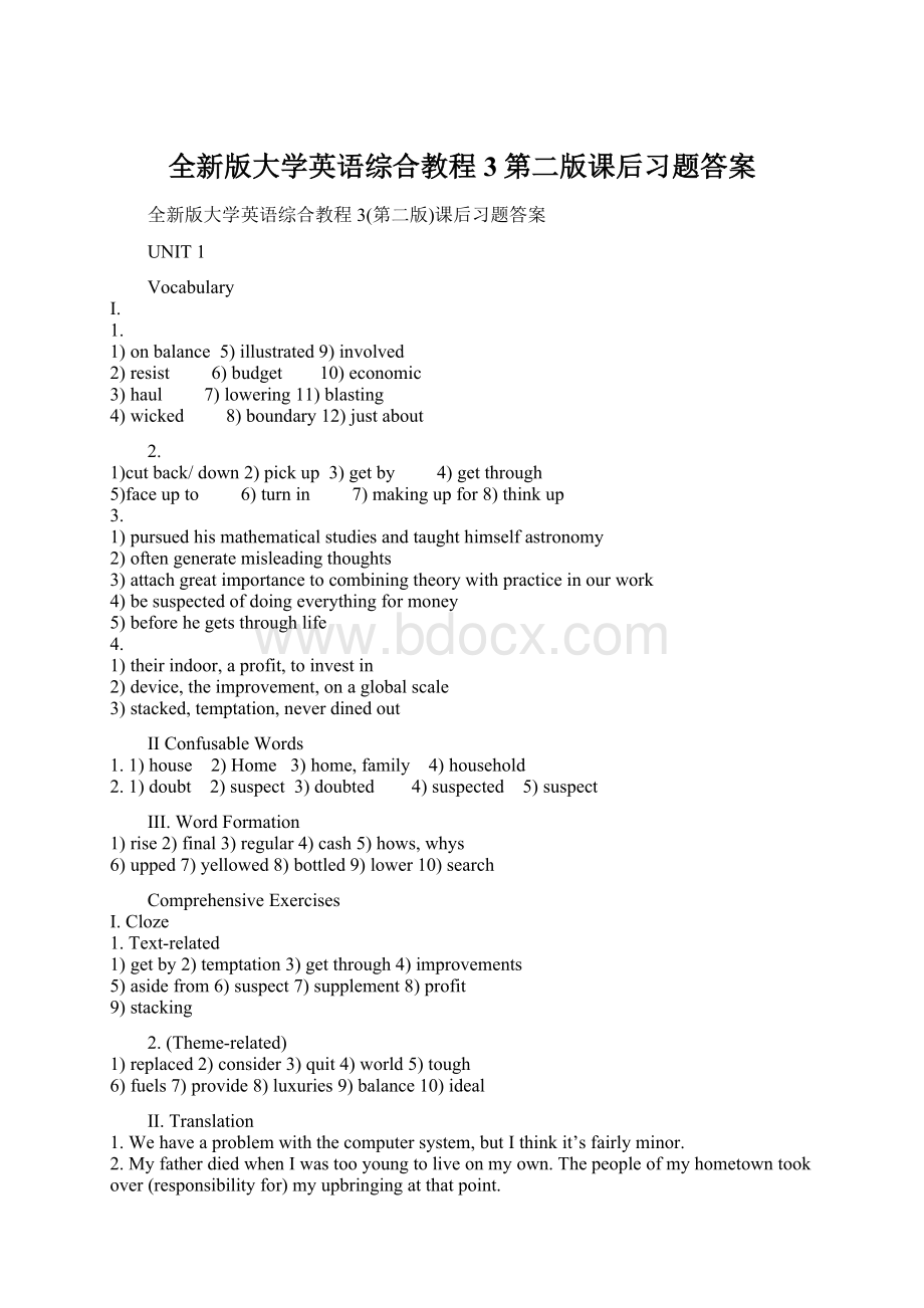 全新版大学英语综合教程3第二版课后习题答案Word文件下载.docx_第1页