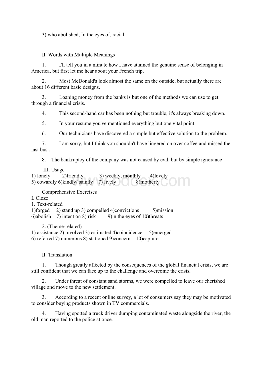 全新版大学英语综合教程3第二版课后习题答案Word文件下载.docx_第3页