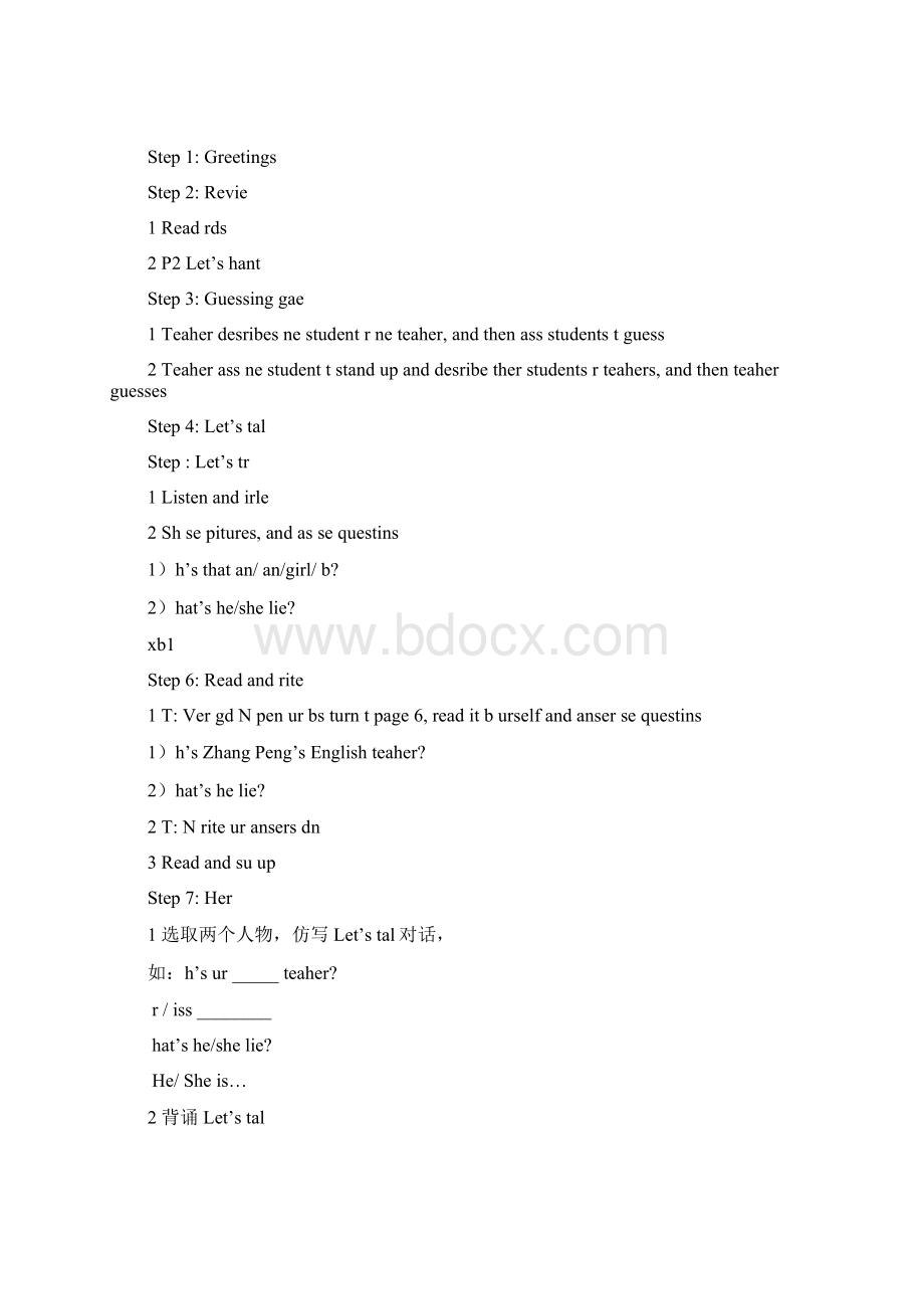 五年级英语上册Unit1教案.docx_第3页