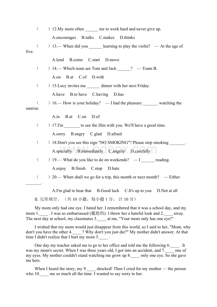 冀教版英语八年级上册Unit 1单元测试题含答案Word文件下载.docx_第2页