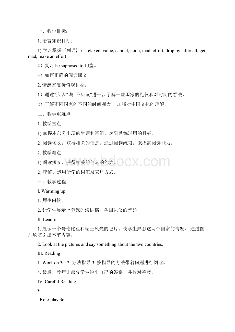 Unit 10 Youre supposed to shake hands教案Word下载.docx_第3页