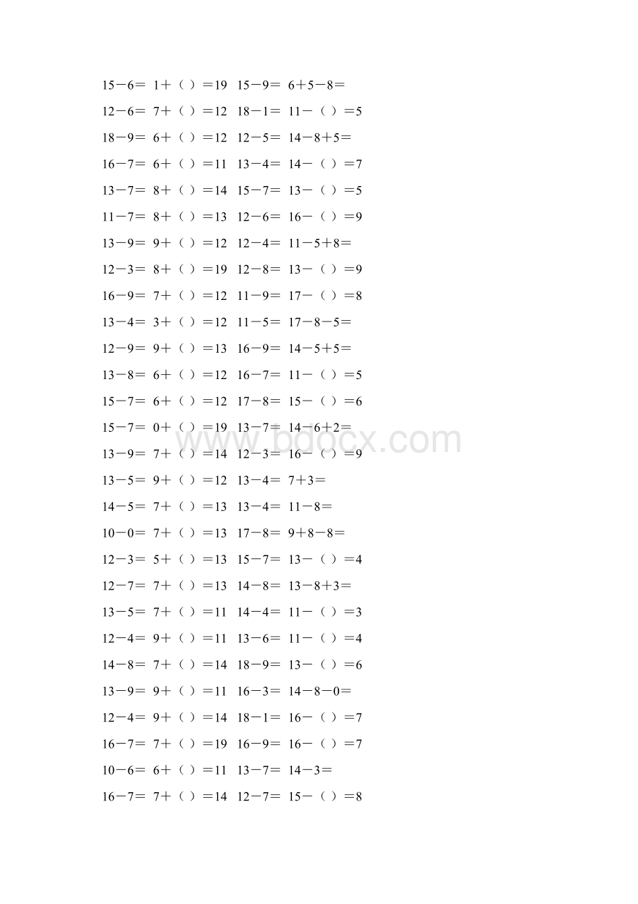 人教版一年级数学下册20以内的退位减法专项练习题18Word文档格式.docx_第2页