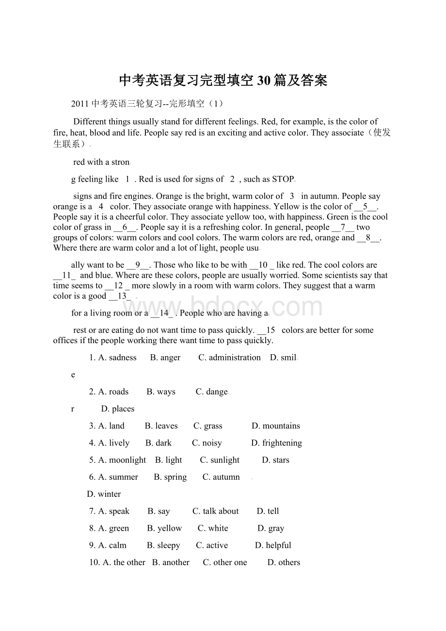 中考英语复习完型填空30篇及答案文档格式.docx_第1页