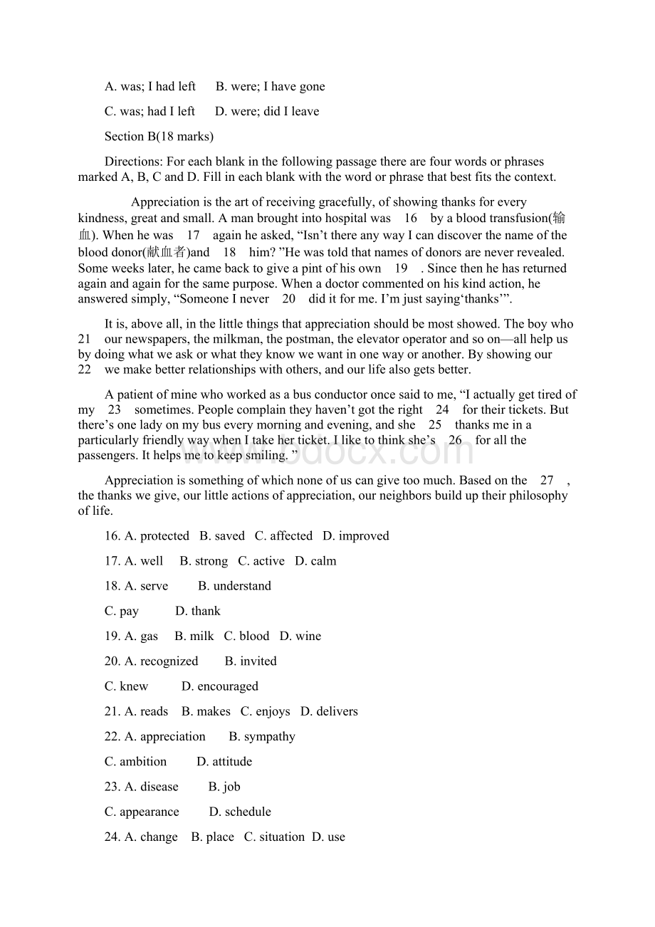 湖南版英语《高考专题辅导》综合模拟卷一Word格式文档下载.docx_第3页