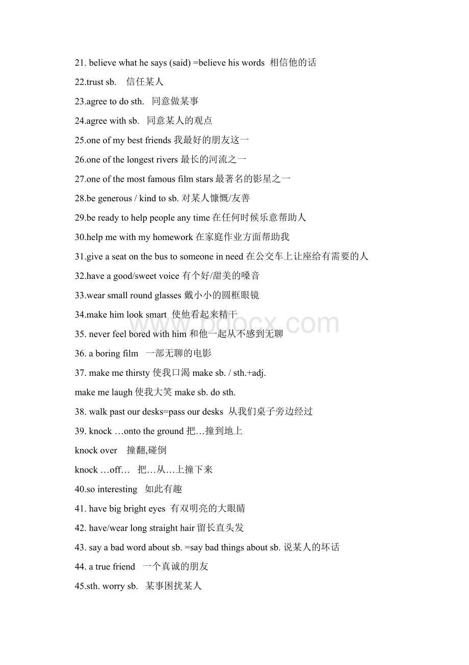 译林8AUnit14重点句Word文件下载.docx_第2页