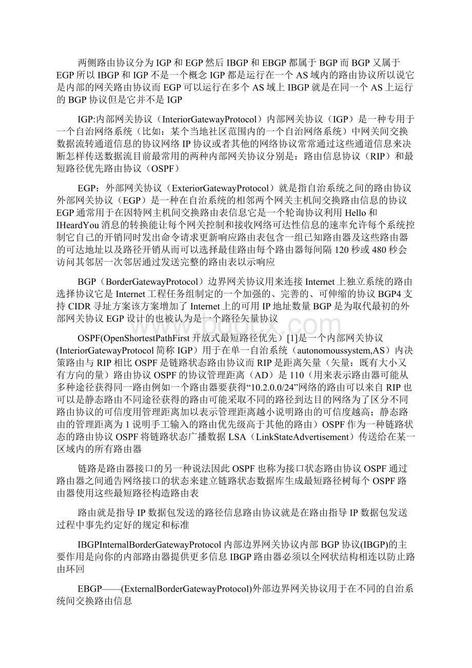 名称使用合同书参考.docx_第2页